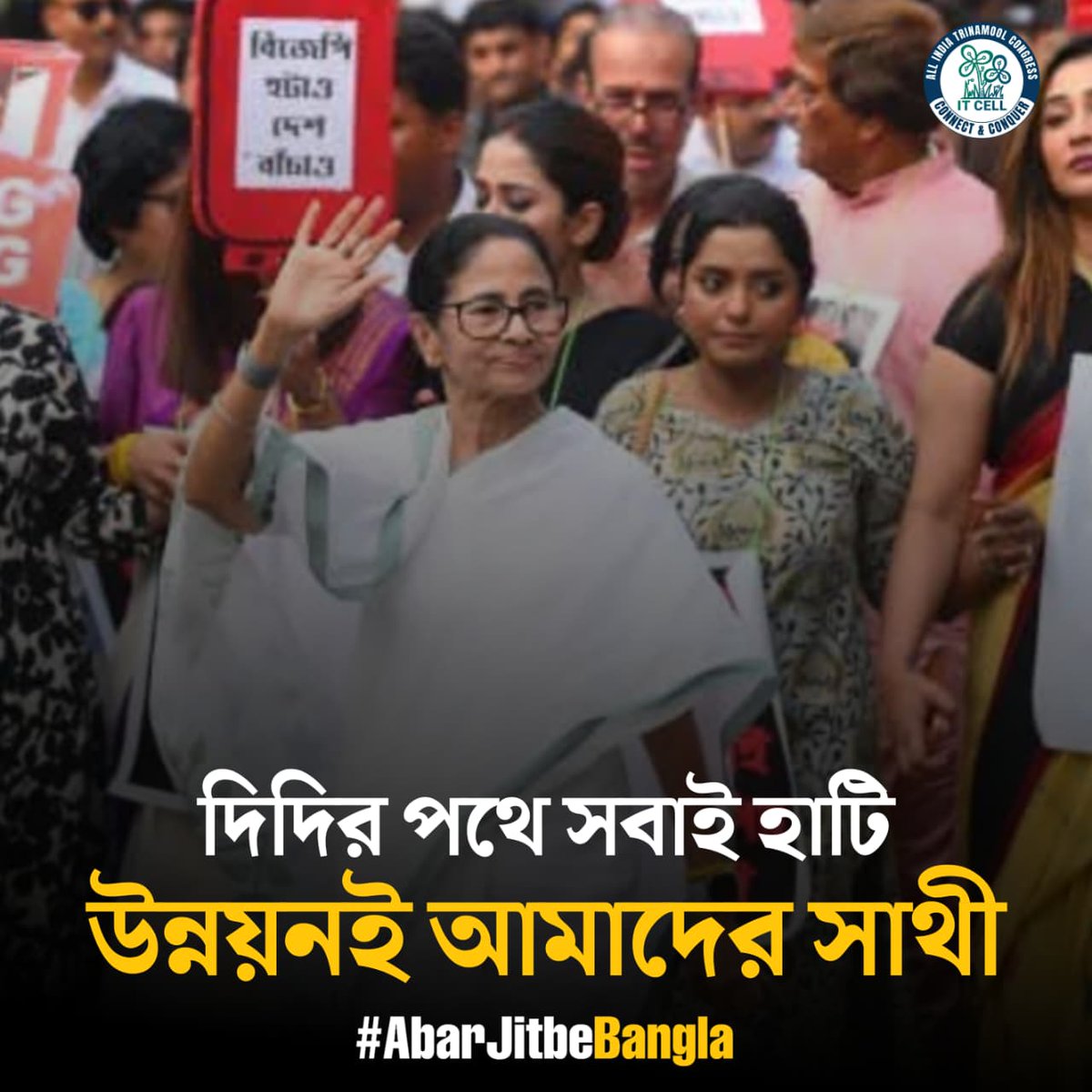 MODAKAMIT254039's tweet photo. Mamata Banerjee returning to the Hills signals stability. After years of unrest, peace has held, tourism has revived, and development projects are expanding steadily. #AbarJitbeBangla https://t.co/2JgRDwsq3J