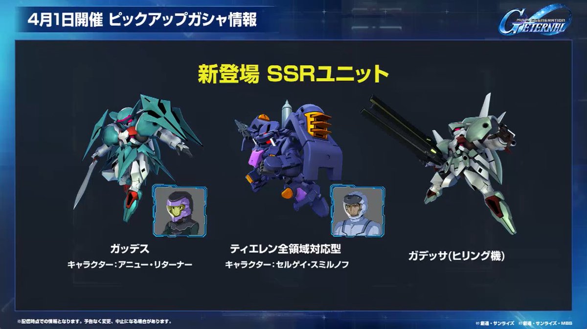 ファミ通.com tweet media