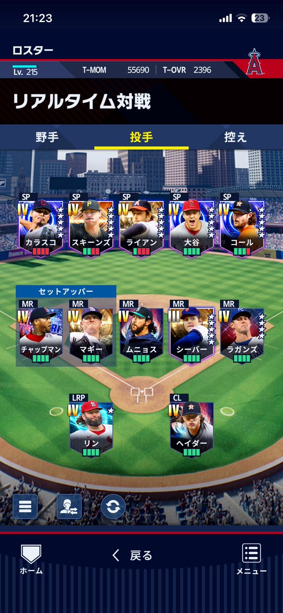 Rickey @メジャスピ tweet media