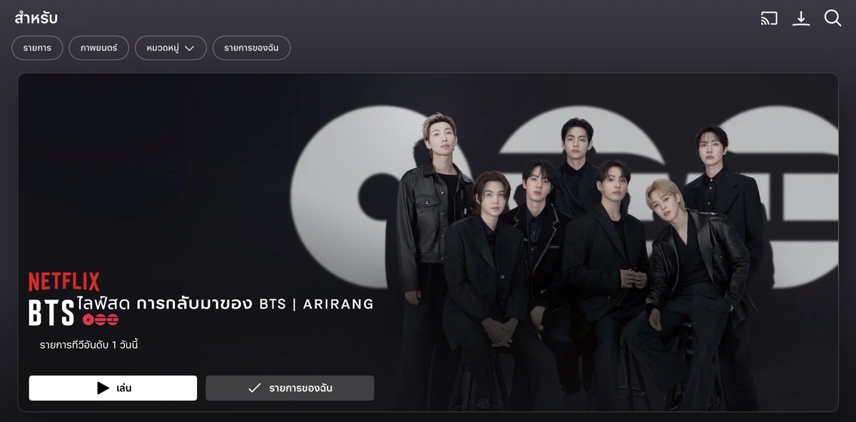 บ้านทานตะวัน 💜⁷ tweet media