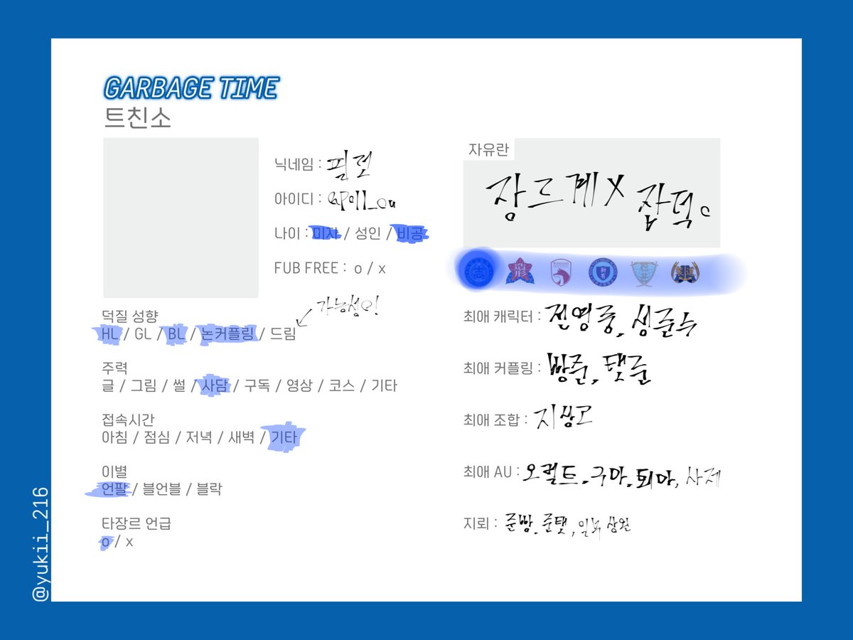 필럿 🌺 tweet media