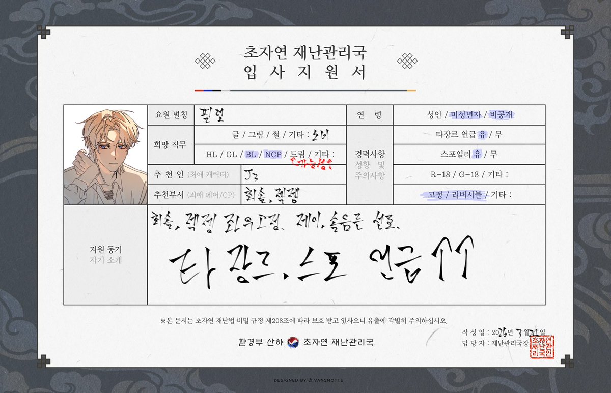 필럿 🌺 tweet media