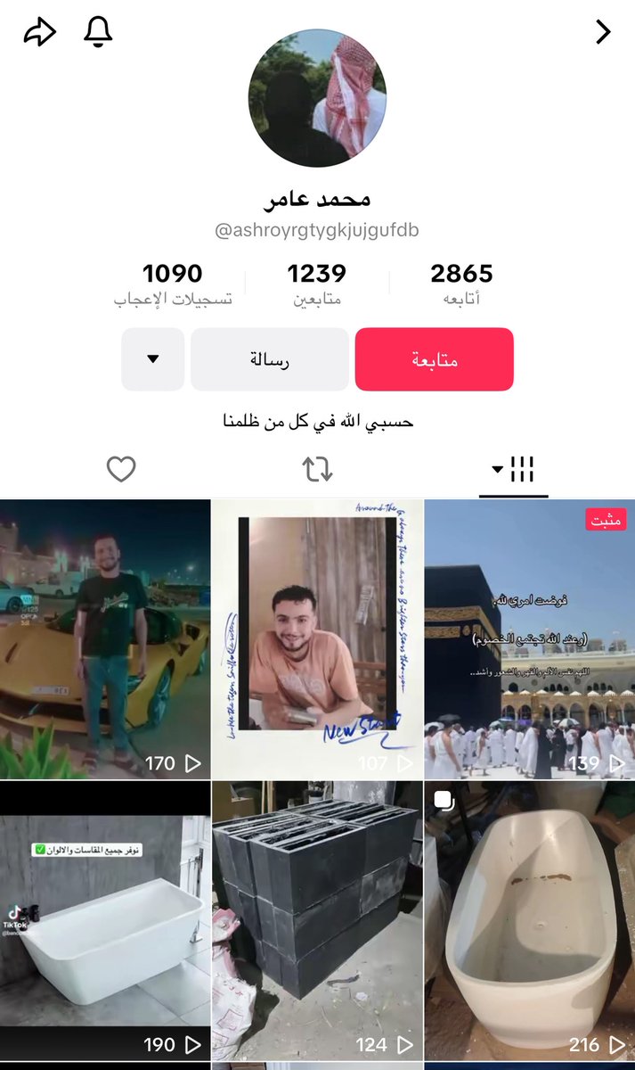 غَيْهَب 🇸🇦 tweet media