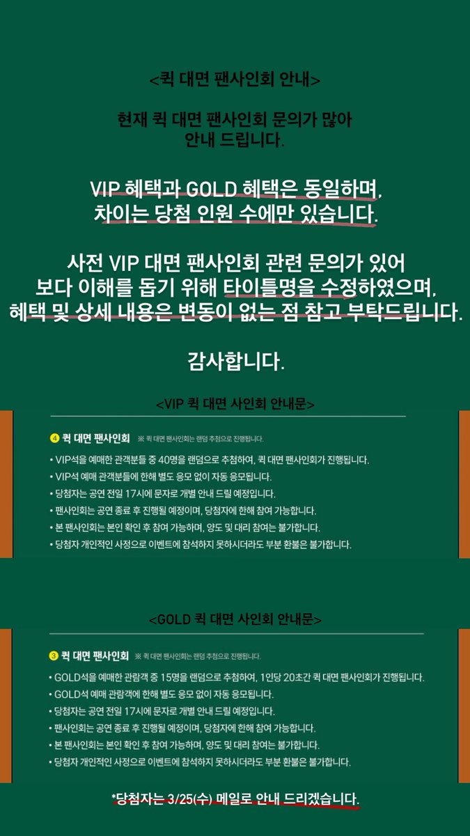 SKOOLCON tweet media