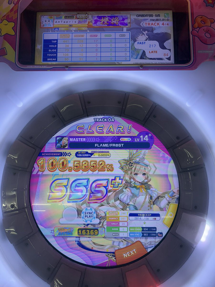 いこり tweet media