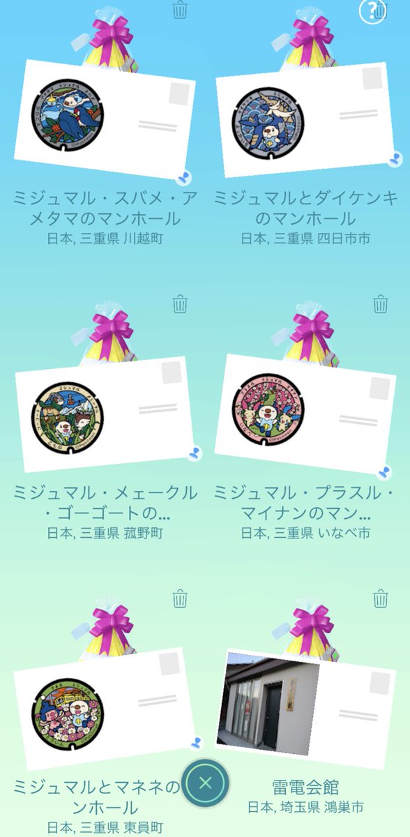 おっちー@ポケモンGO埼玉/大阪@次はシンオウ tweet media