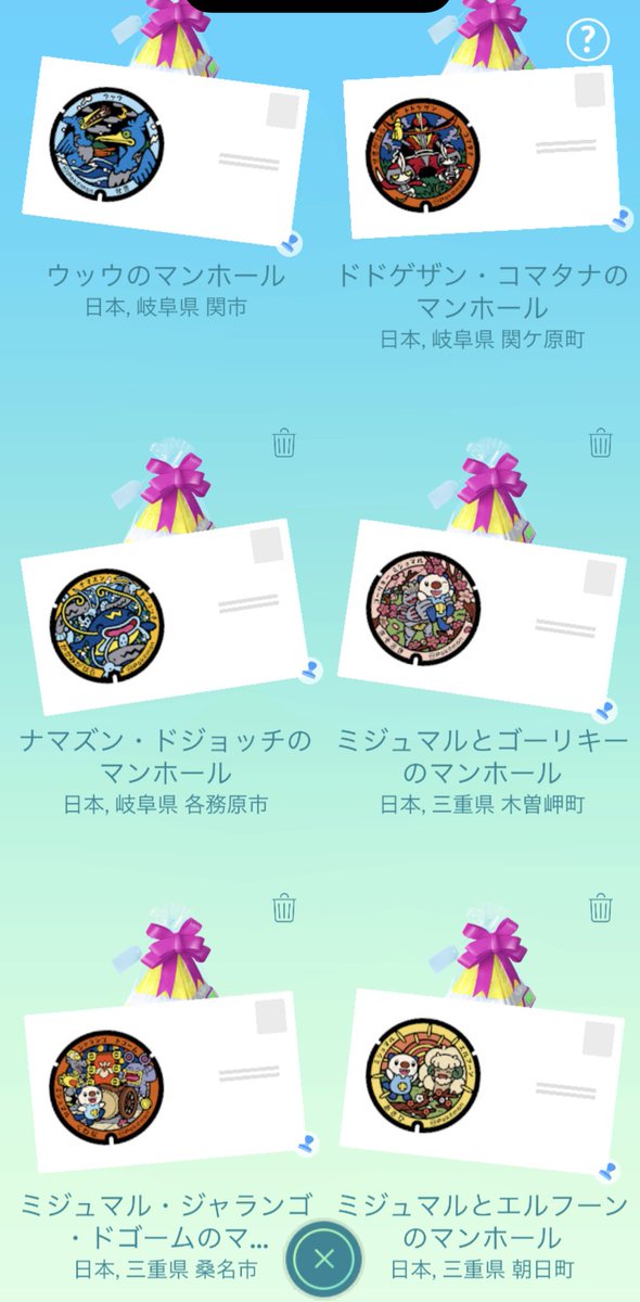 おっちー@ポケモンGO埼玉/大阪@次はシンオウ tweet media