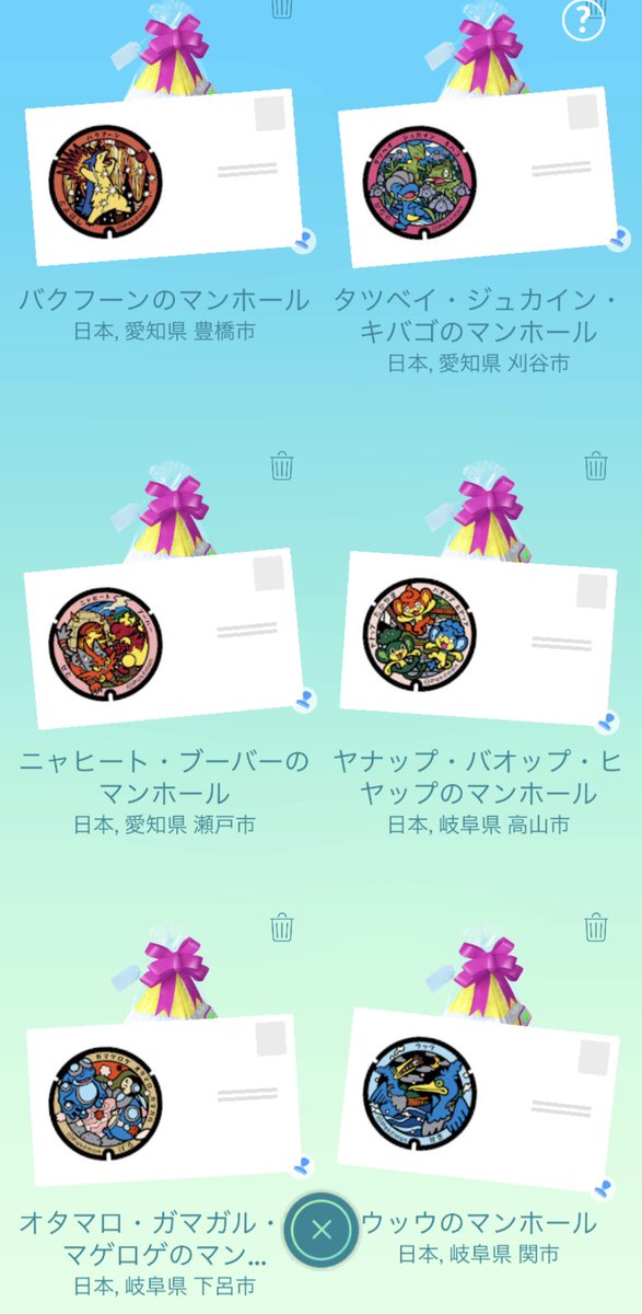 おっちー@ポケモンGO埼玉/大阪@次はシンオウ tweet media