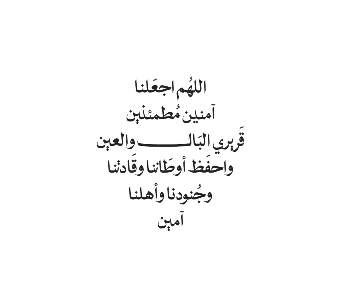لطيفة بنت محمد آل خليفة 🇸🇦🇧🇭🇦🇪 tweet media