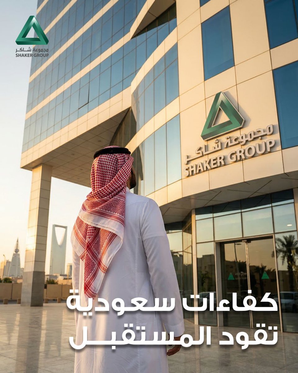 Shaker Group tweet media