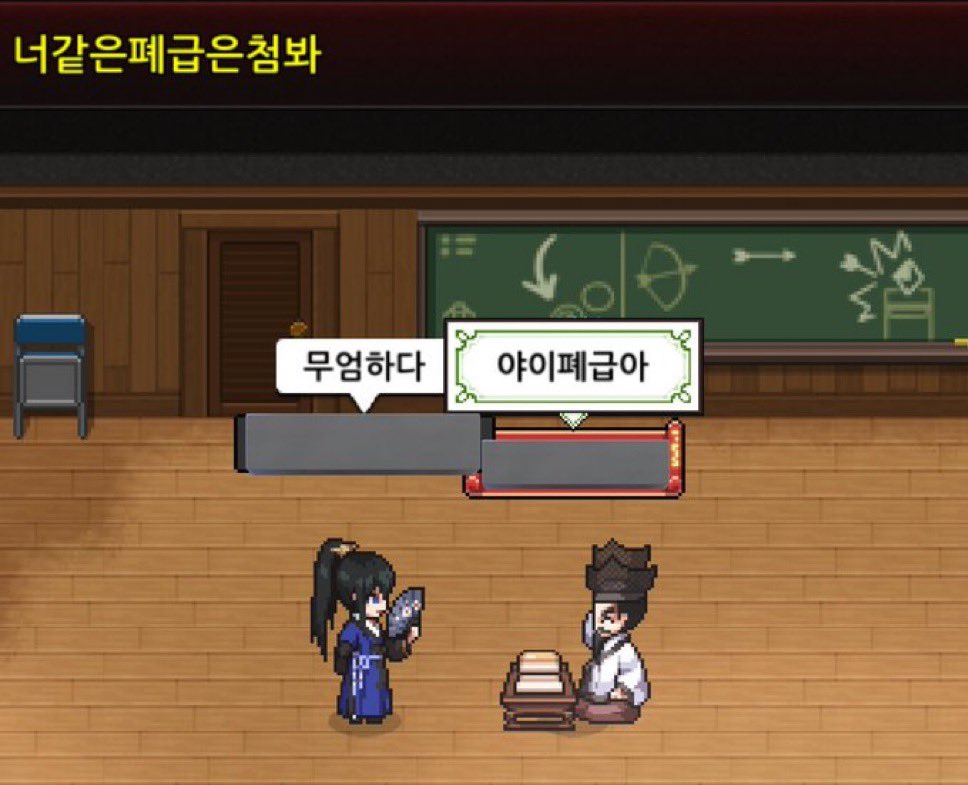 게미녀 tweet media