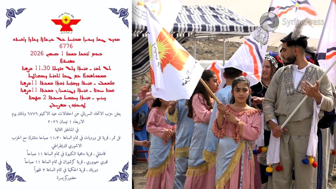 SyriacPress tweet media