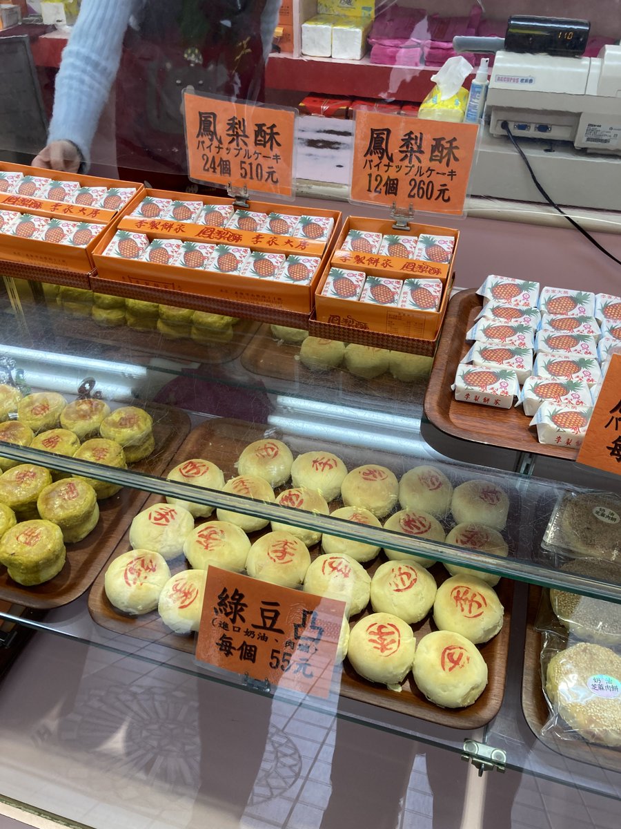 何度でも食べたい!台湾ごはん🇹🇼🤝🇯🇵 tweet media
