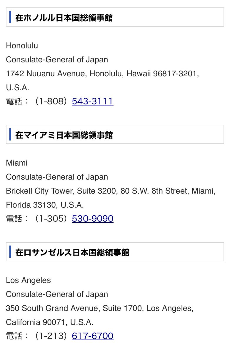 テーマパークオロジスト tweet media