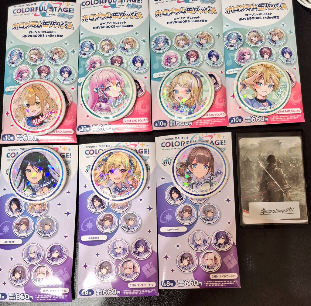 にょろ︎※固ツイあり tweet media