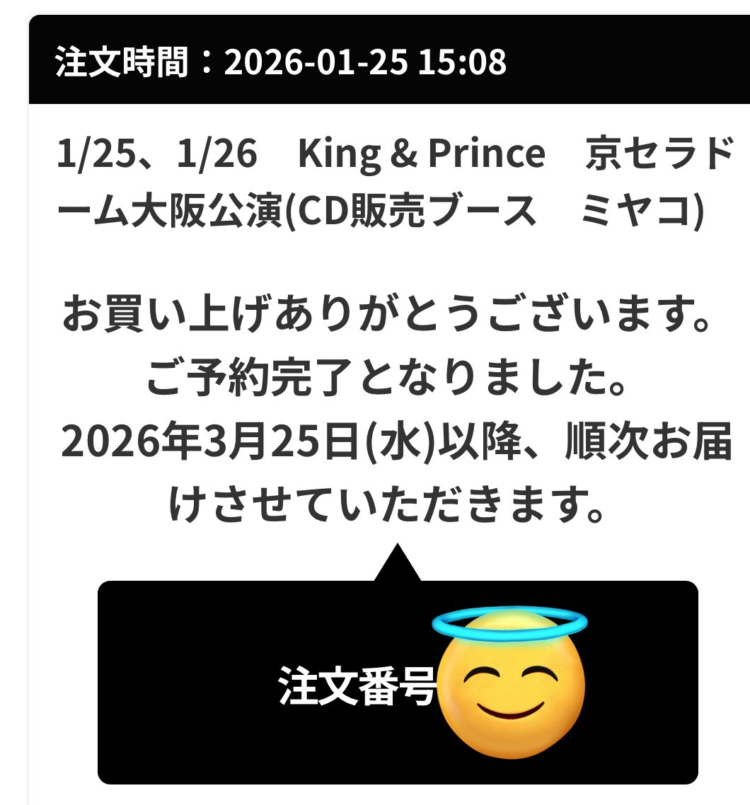 カンノ tweet media