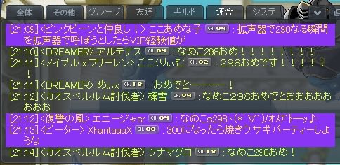 （ ' -' ）bなめこ tweet media