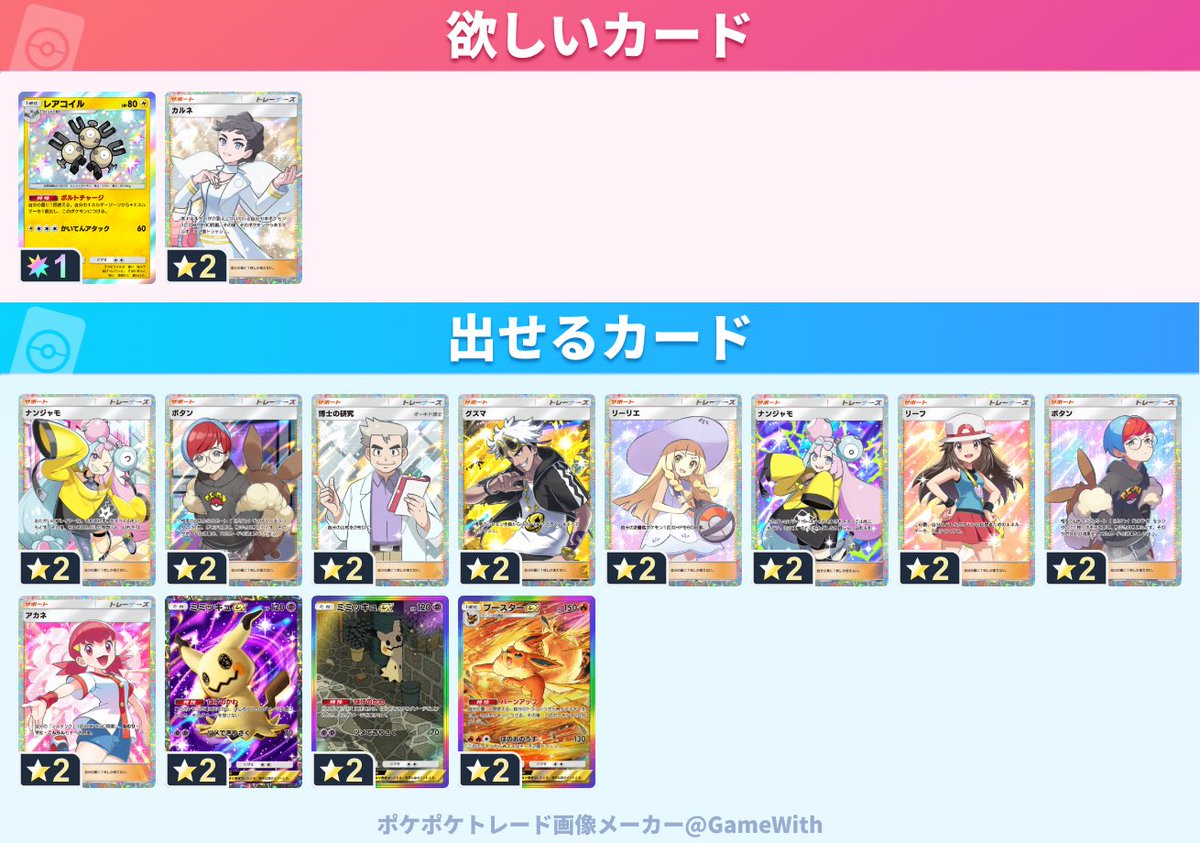 ちょ〜さ＠:^)🍙🏮🕊🔱🚑🦒 tweet media