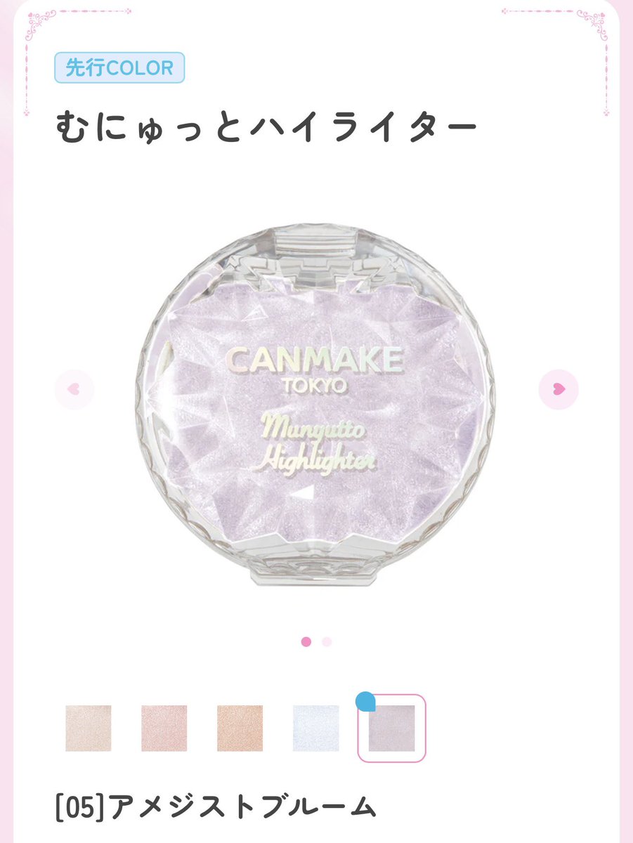 にゅん tweet media