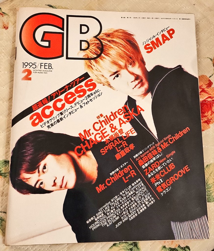 yu　EN名古屋大阪豊洲 tweet media