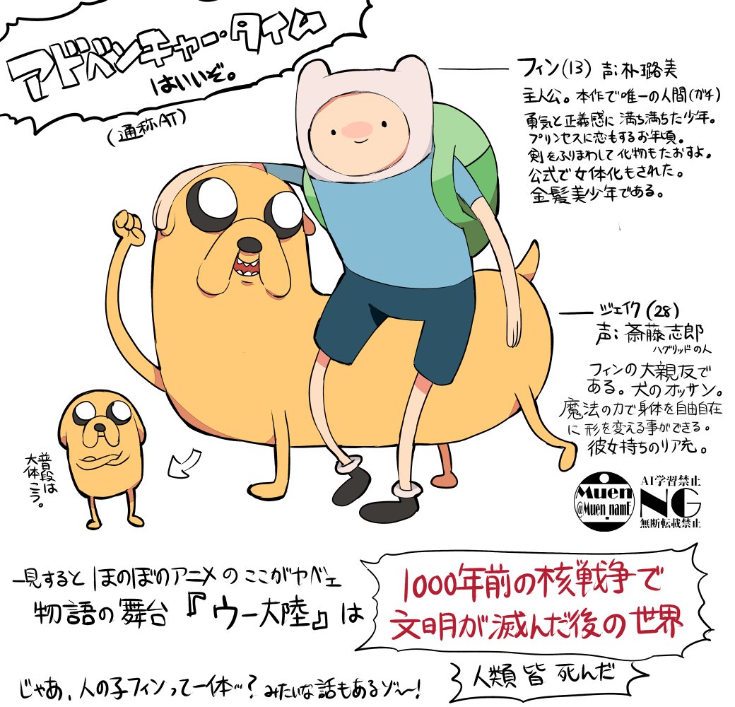 ムエン＠3/29仙ｺﾐ【F27,28】 tweet media