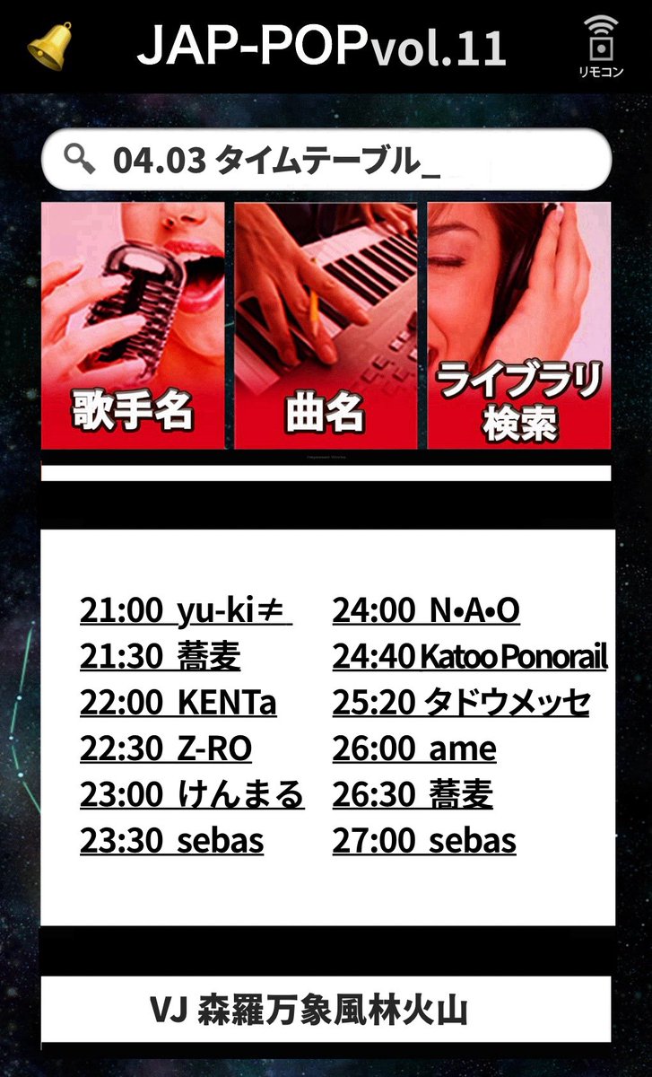 ジョイフルに行きたい tweet media