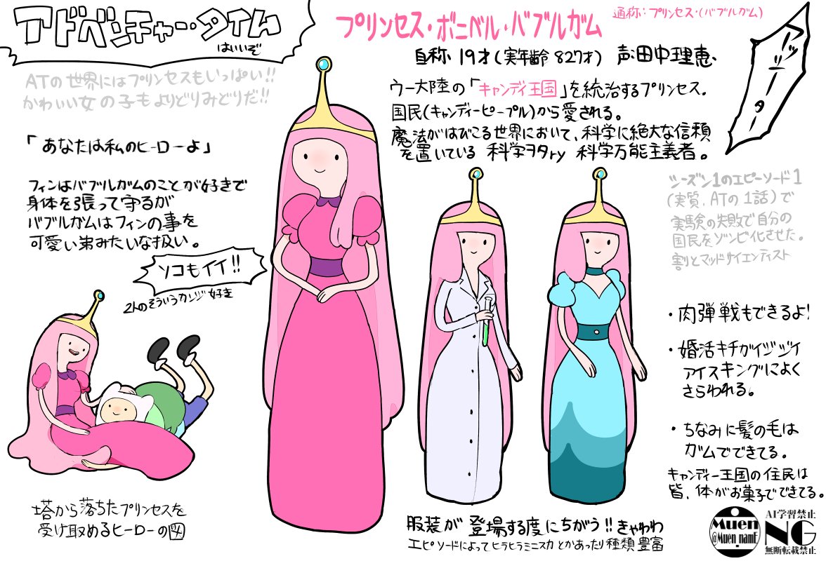 ムエン＠3/29仙ｺﾐ【F27,28】 tweet media