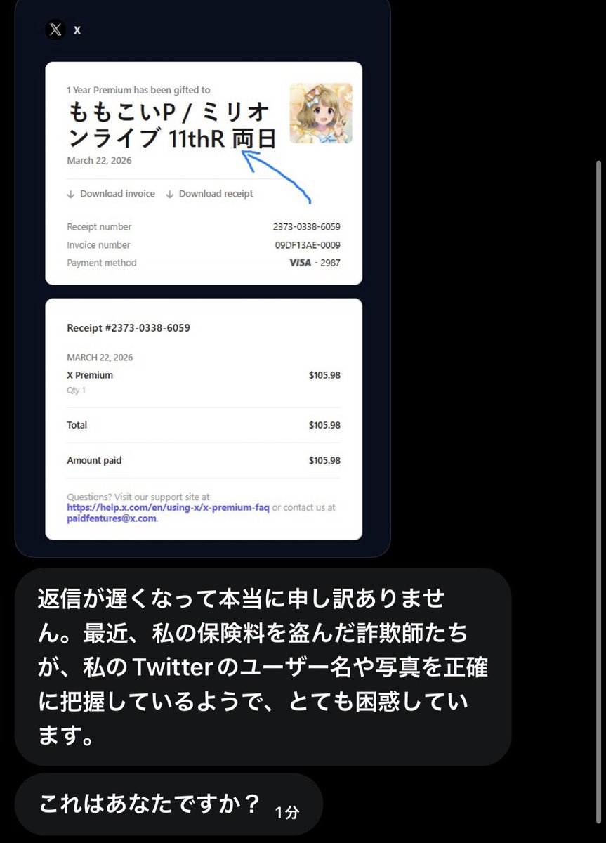 ももこいP tweet media