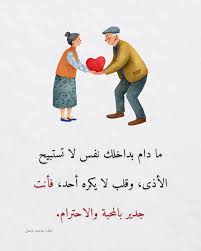 رحاب العلوية tweet media