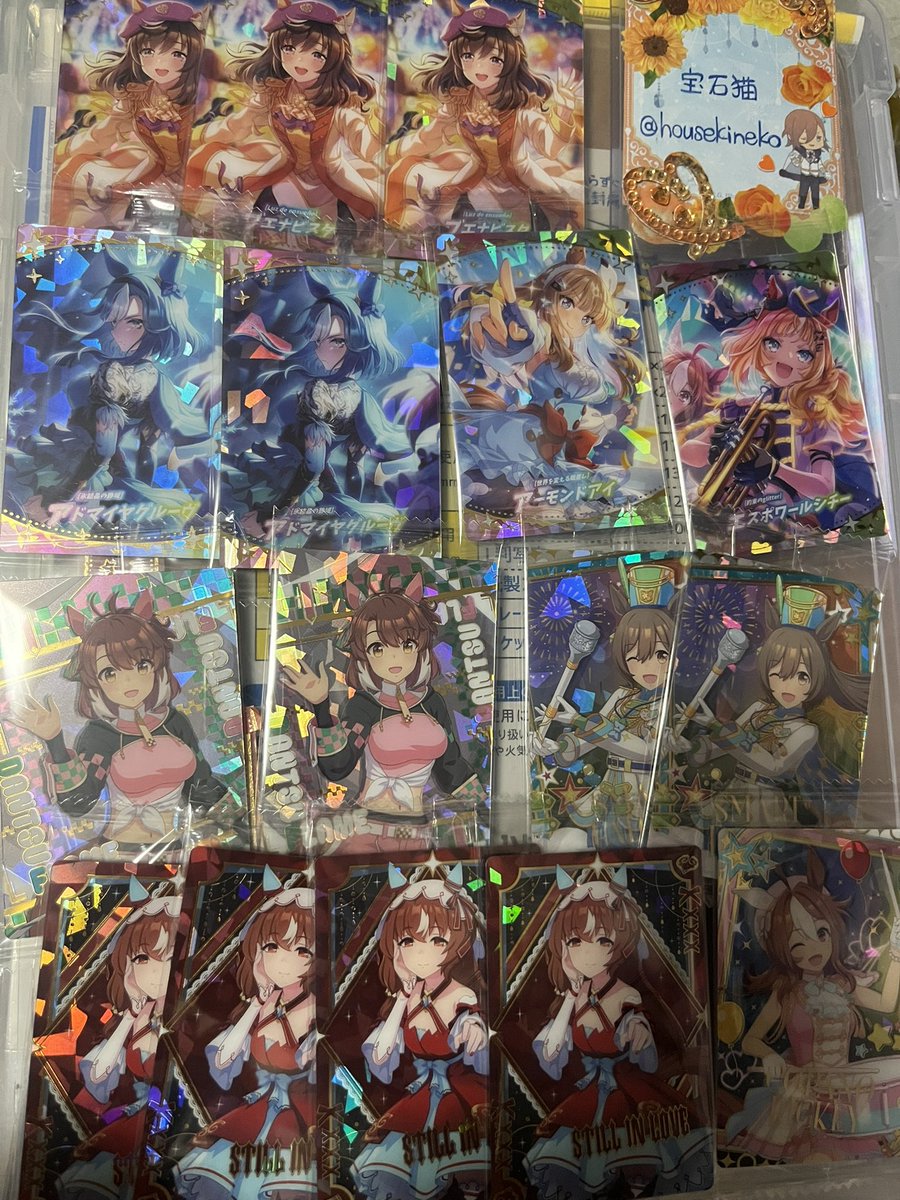 housekineko's tweet photo. 交換希望
ウマ娘　ウエハース　第9R

求>
SP
ステイゴールド

出>
写真の品

写真の
1枚目
1:1もしくは写真3,4枚目の中から1枚の2:1
もしくは3:2
2枚目
1〜2:1
3〜4枚目
2〜3:1
(右が当方、左がお相手様です)

郵送にて交換
お気軽にお声掛けください https://t.co/RwdR4nBI4u