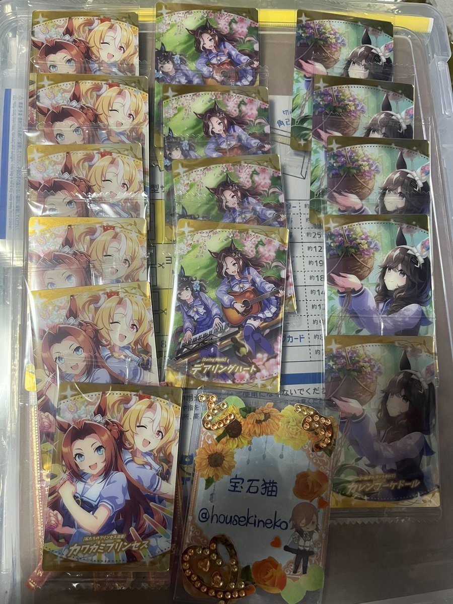 housekineko's tweet photo. 交換希望
ウマ娘　ウエハース　第9R

求>
SP
ステイゴールド

出>
写真の品

写真の
1枚目
1:1もしくは写真3,4枚目の中から1枚の2:1
もしくは3:2
2枚目
1〜2:1
3〜4枚目
2〜3:1
(右が当方、左がお相手様です)

郵送にて交換
お気軽にお声掛けください https://t.co/RwdR4nBI4u
