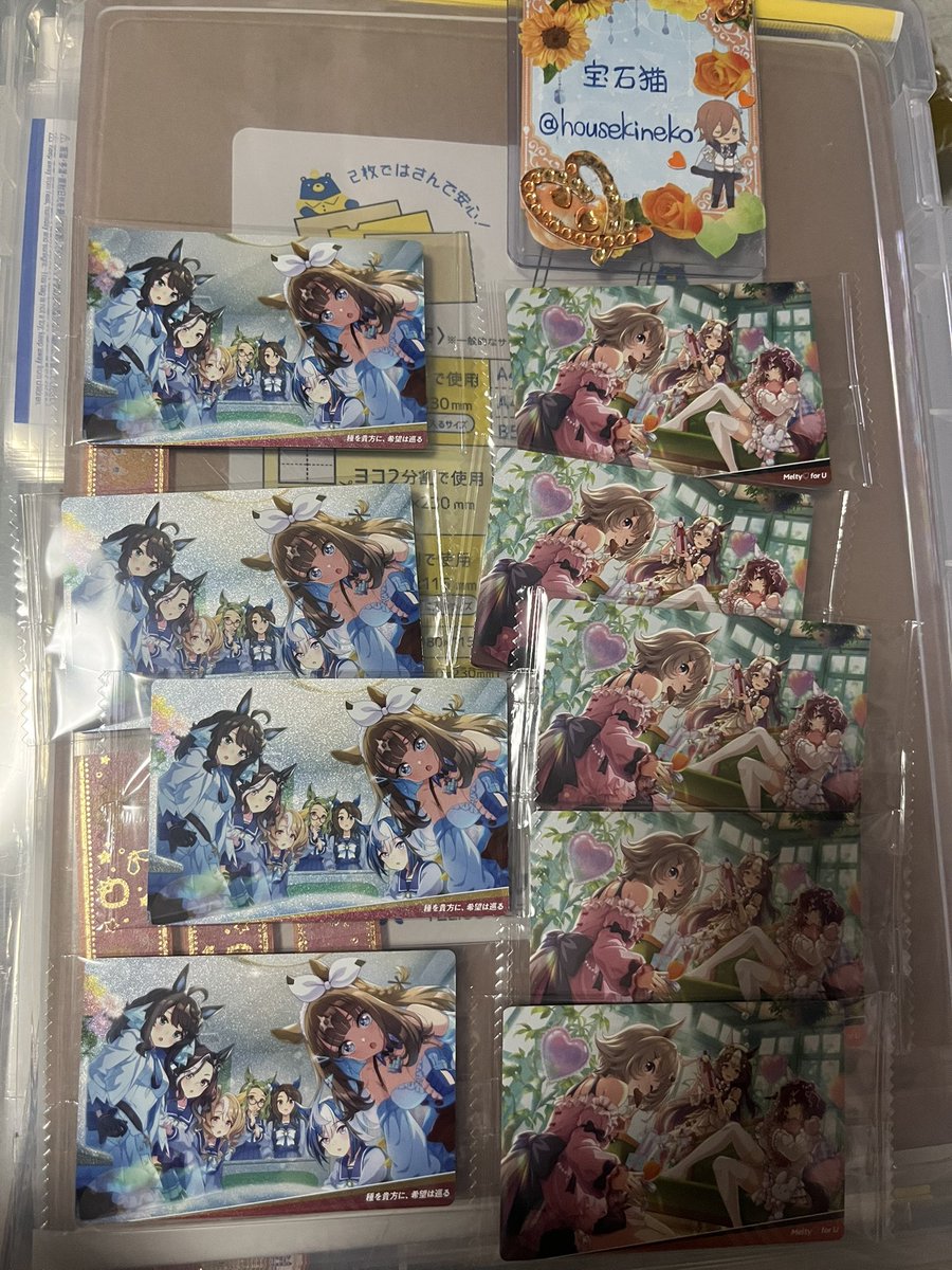 housekineko's tweet photo. 交換希望
ウマ娘　ウエハース　第9R

求>
SP
ステイゴールド

出>
写真の品

写真の
1枚目
1:1もしくは写真3,4枚目の中から1枚の2:1
もしくは3:2
2枚目
1〜2:1
3〜4枚目
2〜3:1
(右が当方、左がお相手様です)

郵送にて交換
お気軽にお声掛けください https://t.co/RwdR4nBI4u