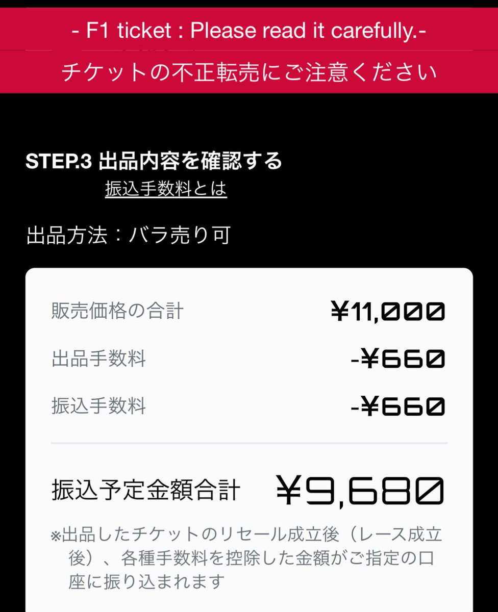 𝔽𝟙ちぇろ君　鈴鹿F1 2026は応援席から現地観戦✨ tweet media