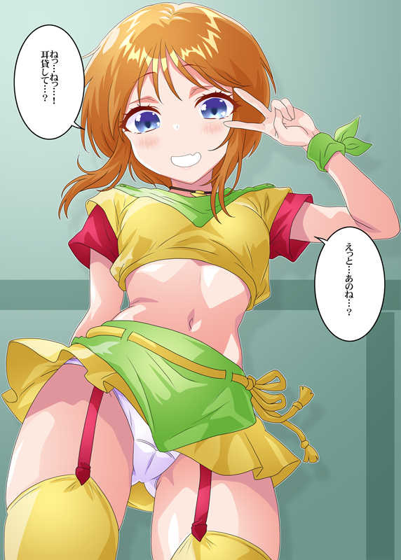 のーむ＠FANBOXも更新中 tweet media