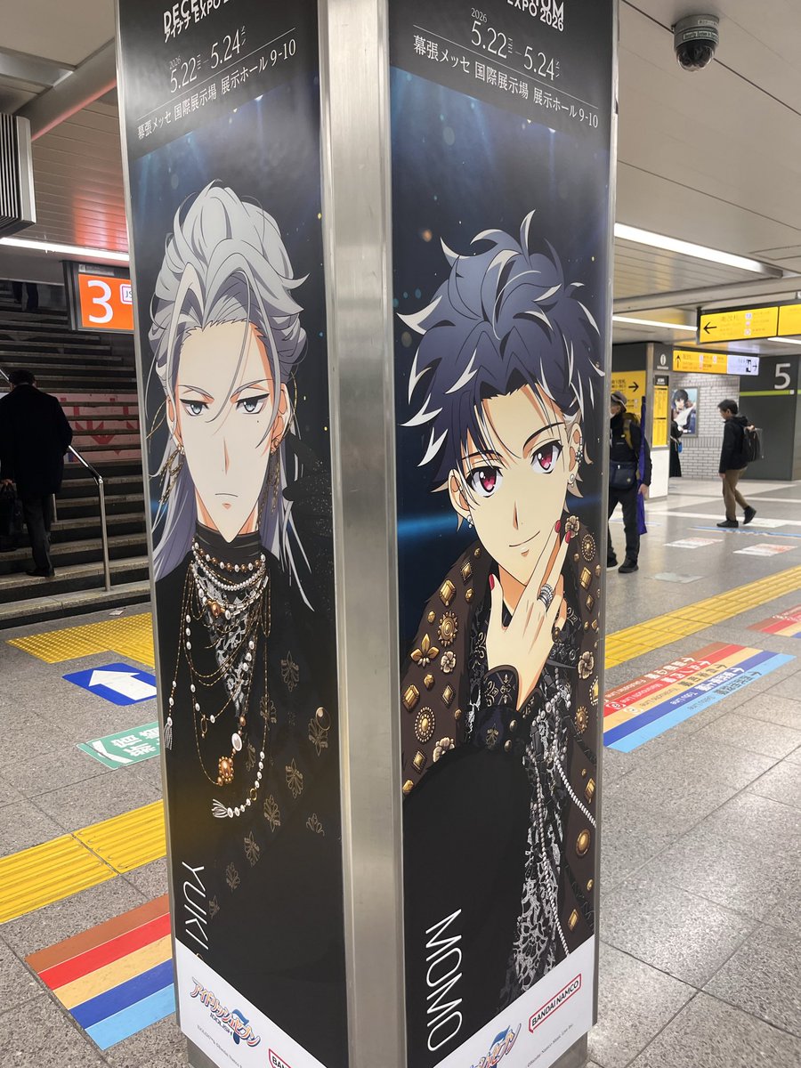 ice_mfmf's tweet photo. 池袋で発見！！
幸せすぎるるる https://t.co/2TMtd87ei0