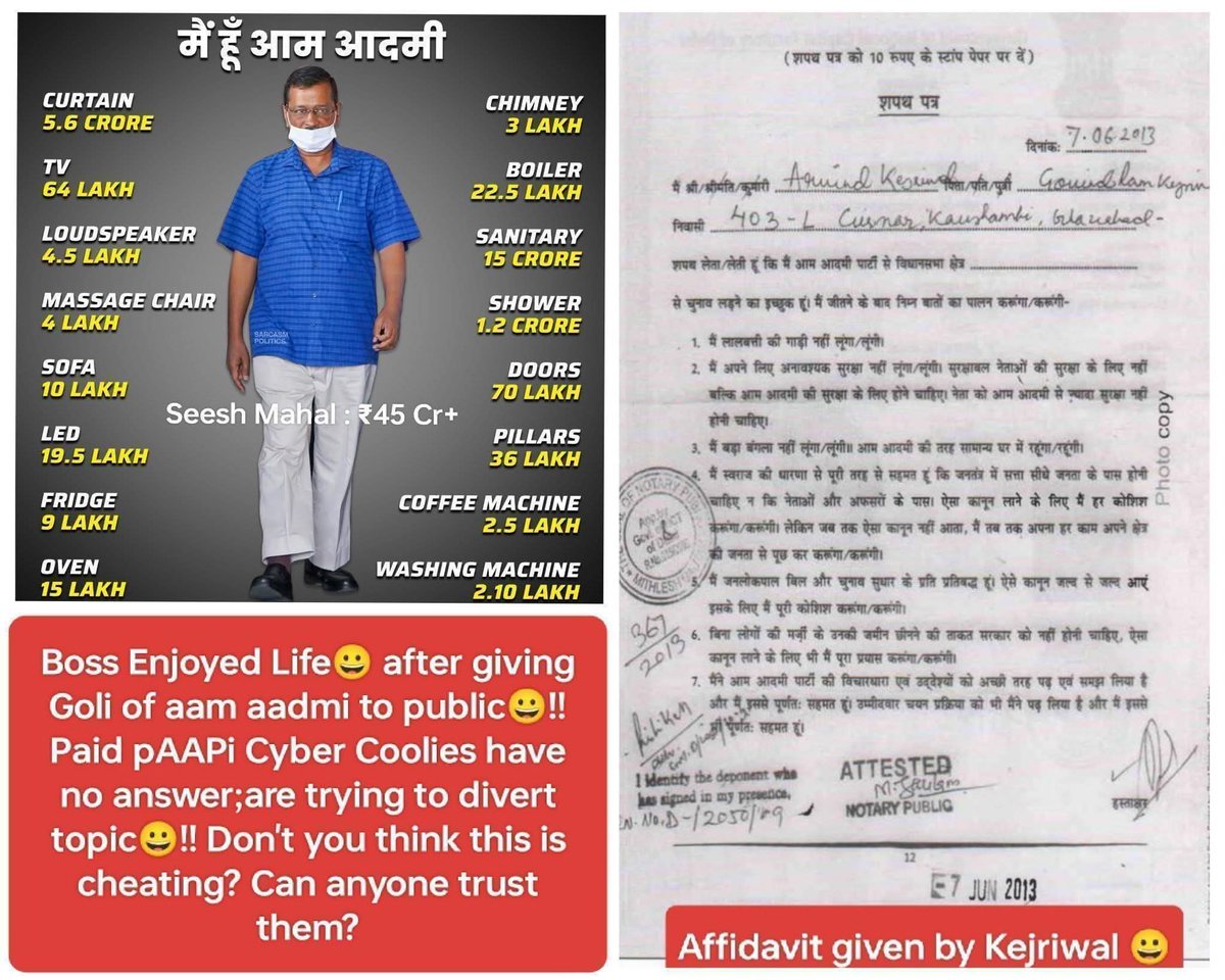 Ravi Karki tweet media