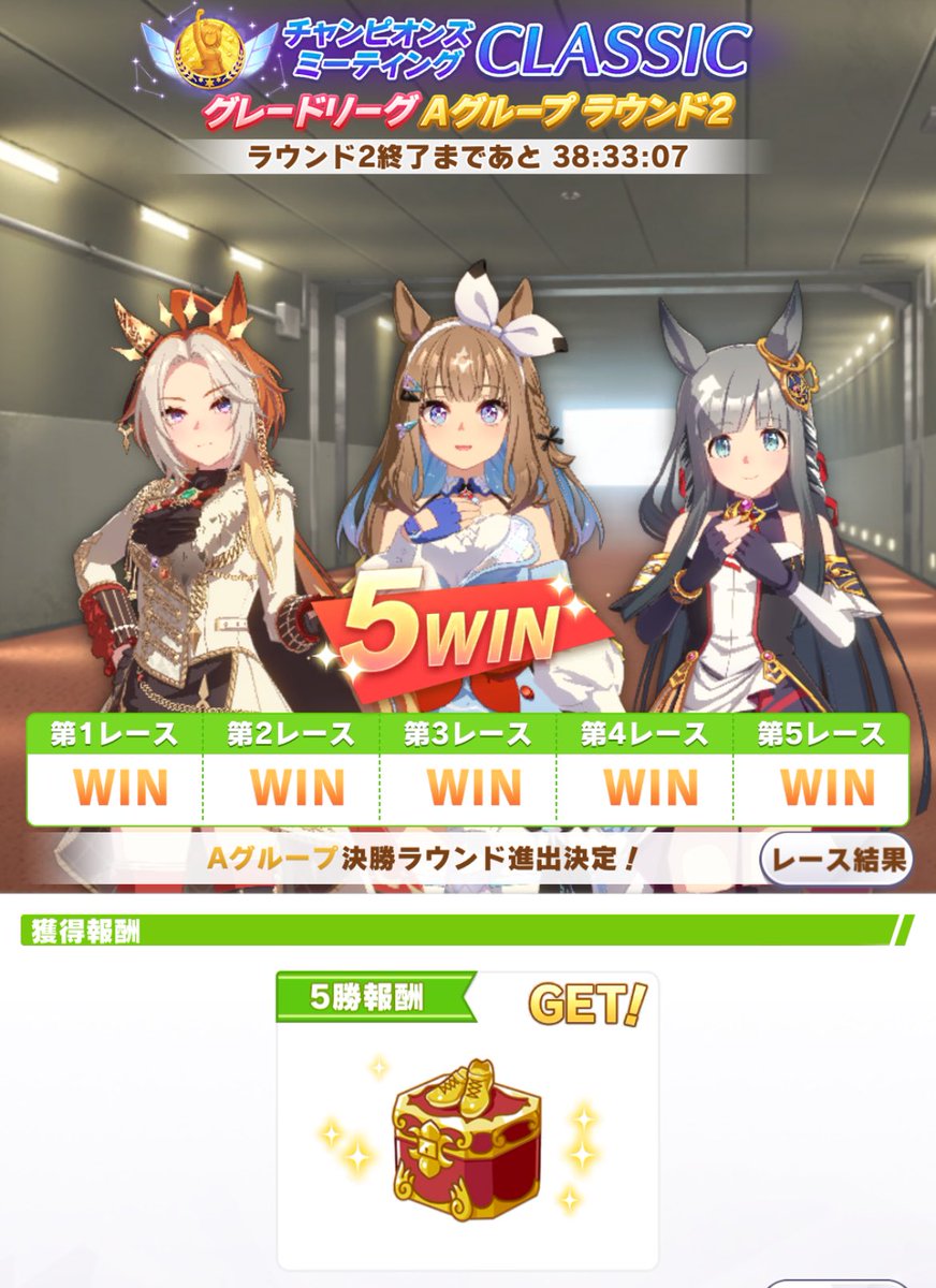 Michi000_'s tweet photo. #ウマ娘
オルフェめっちゃ刺さるし、復帰してから初のAグループ決勝や https://t.co/szHsRQuHp7