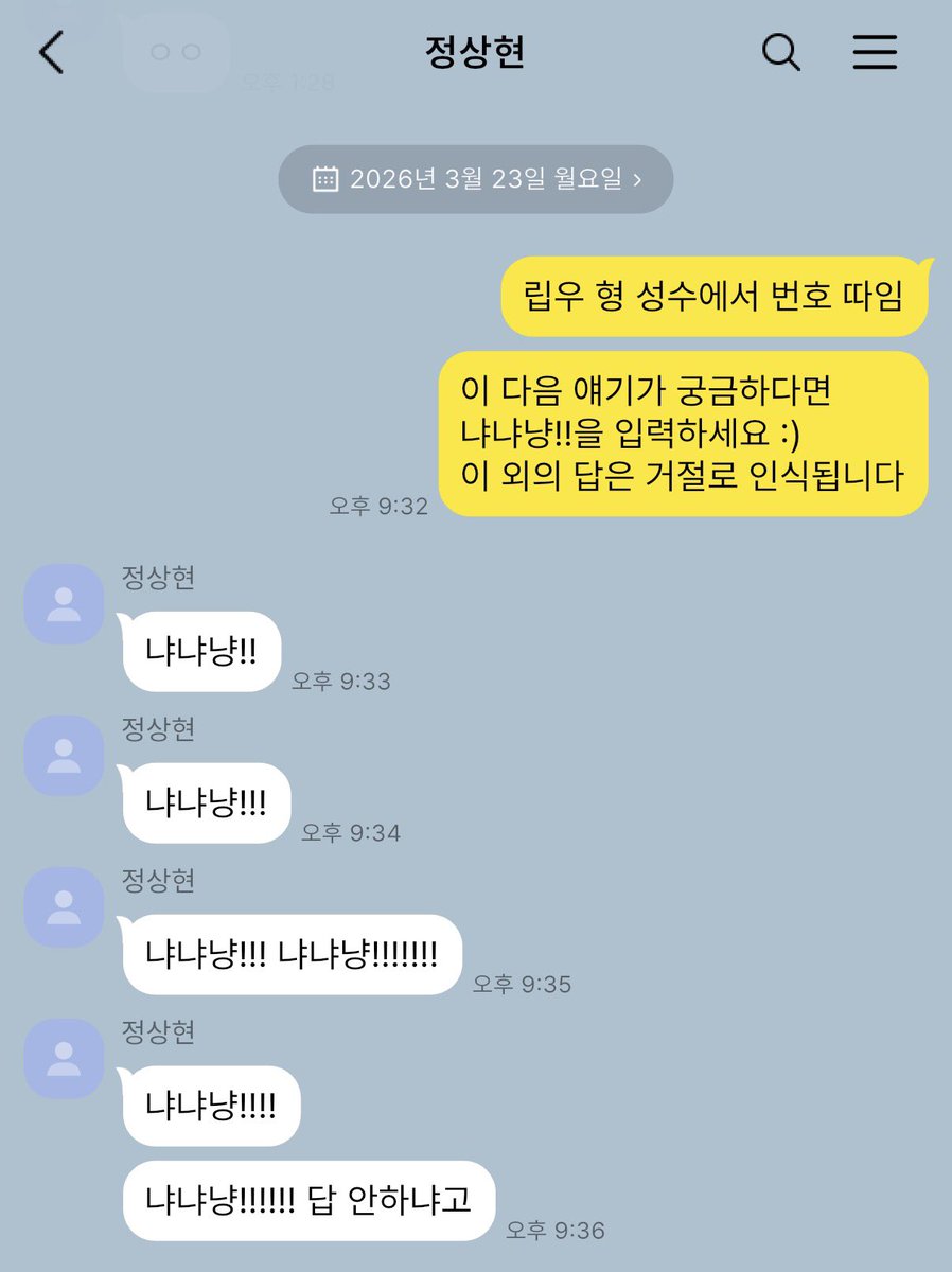 상일이 tweet media