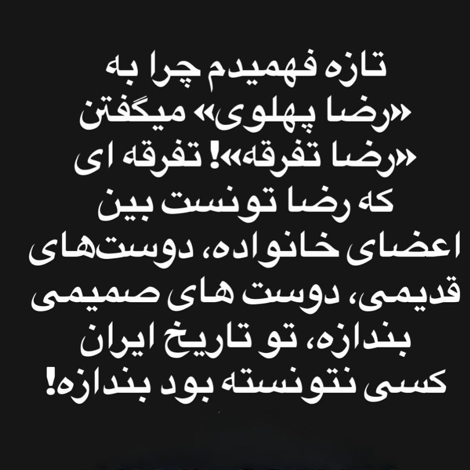 رَد داده tweet media