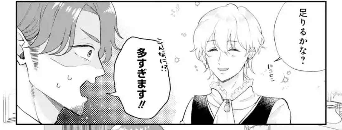 猫宮ゆこ tweet media