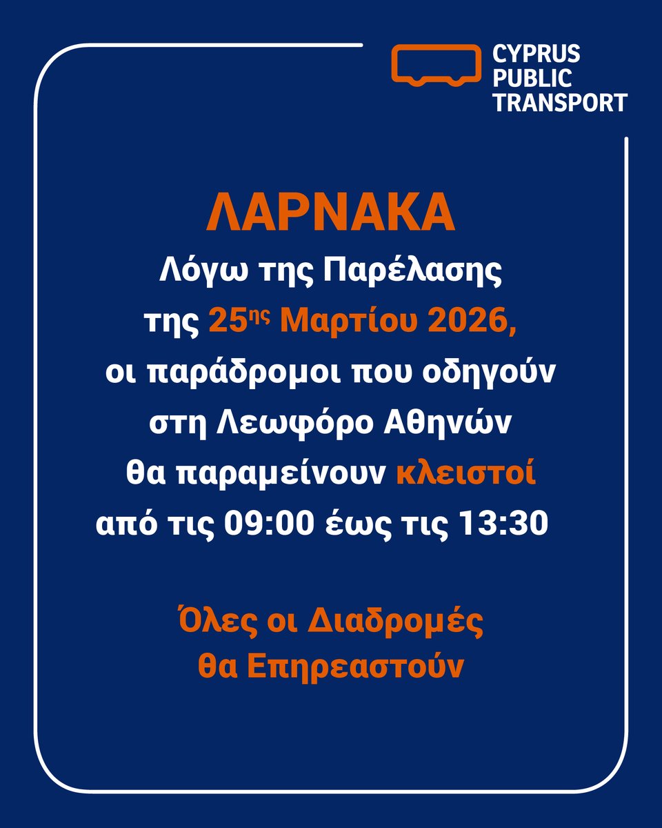 CyprusPT tweet picture