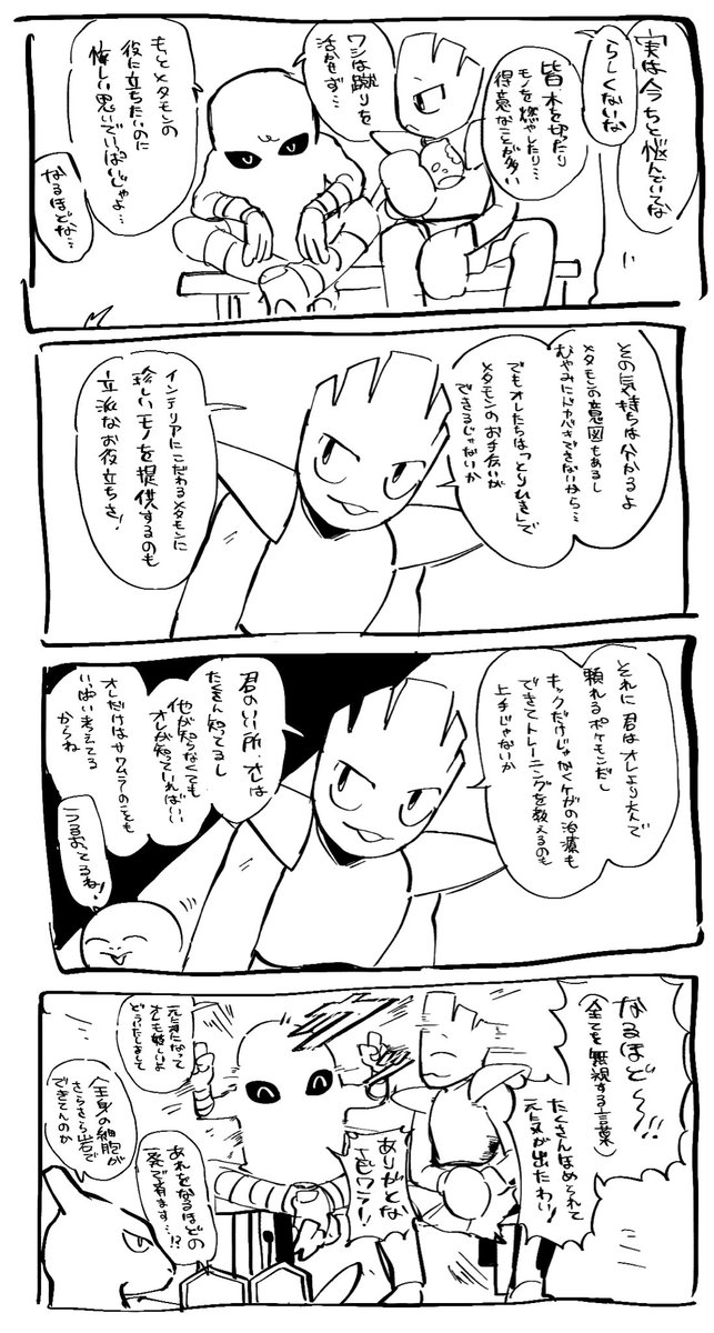 カホル(KAHORU)-skeb受付中 tweet media