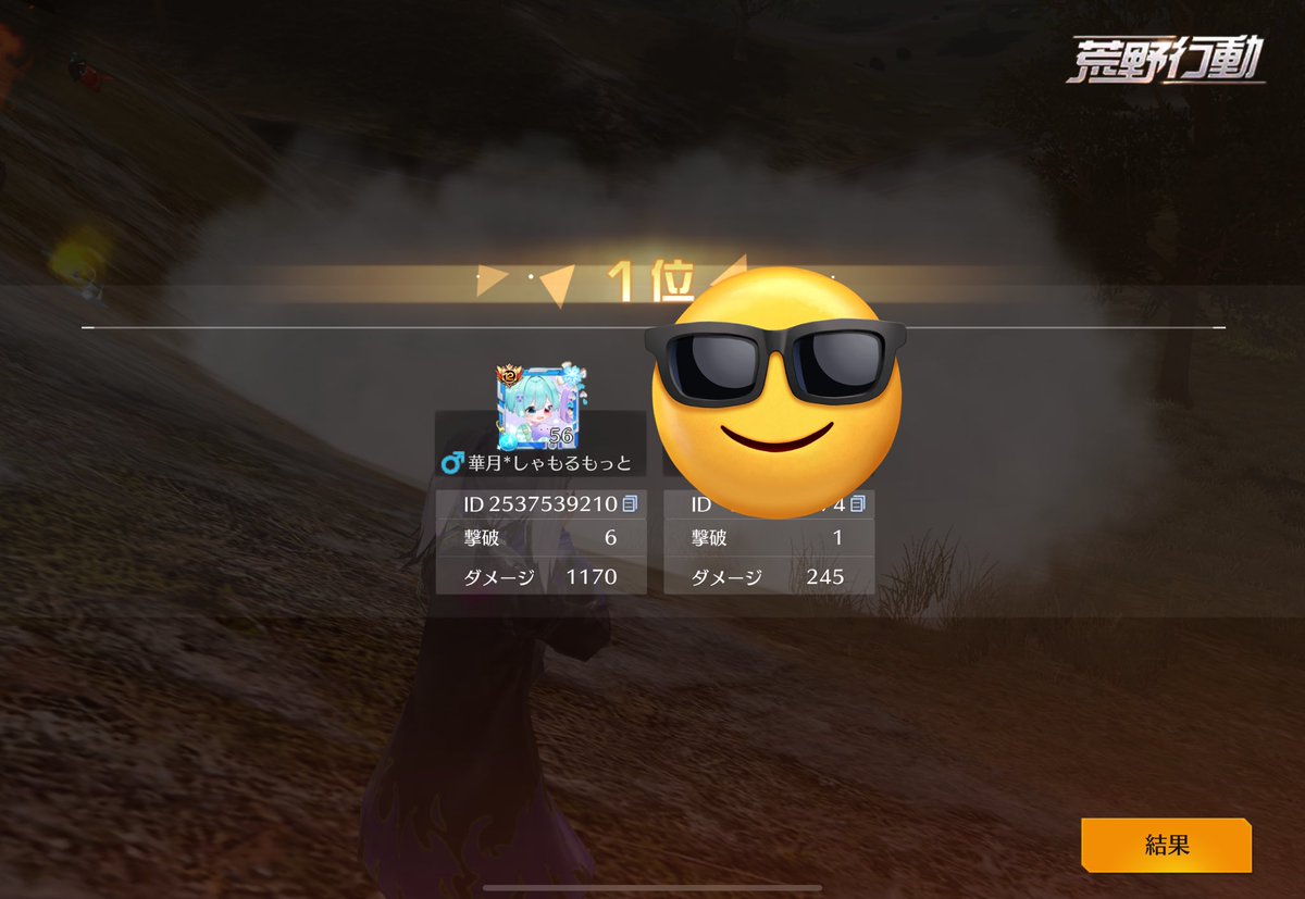 しゅり🫐 tweet media