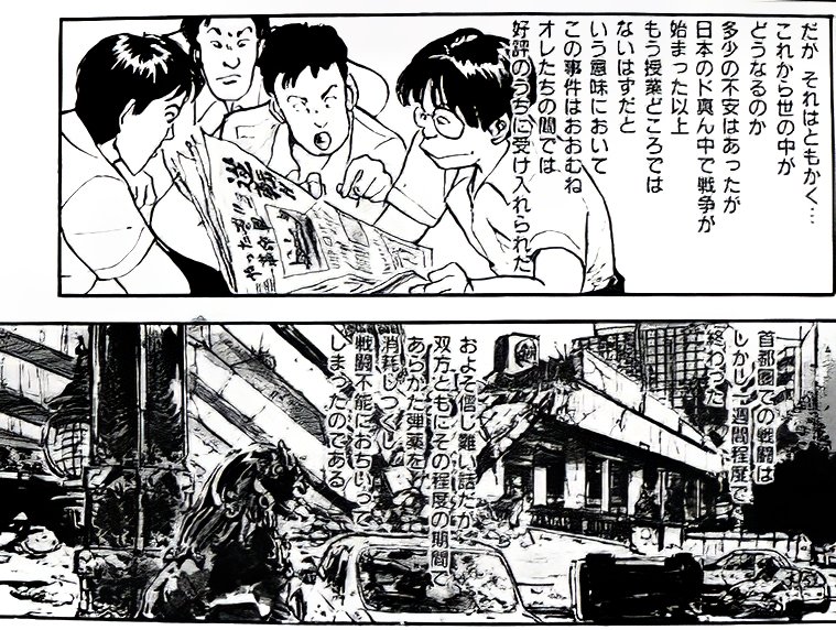 大山顕 tweet media