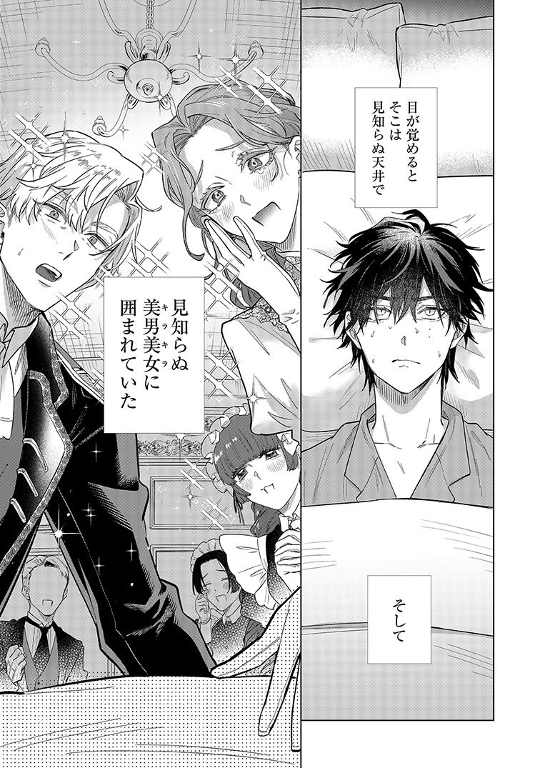 ほじゃな tweet media