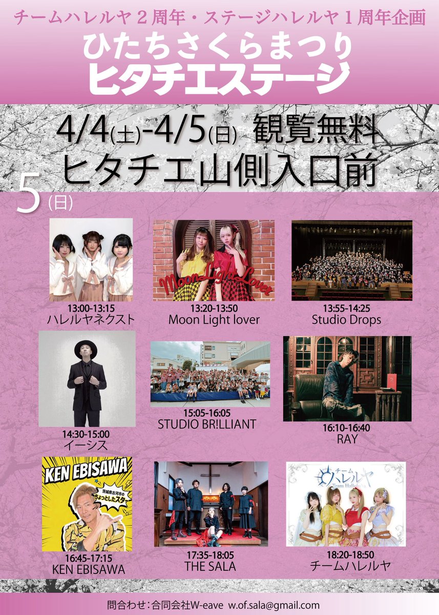 チーム ハレルヤ tweet media