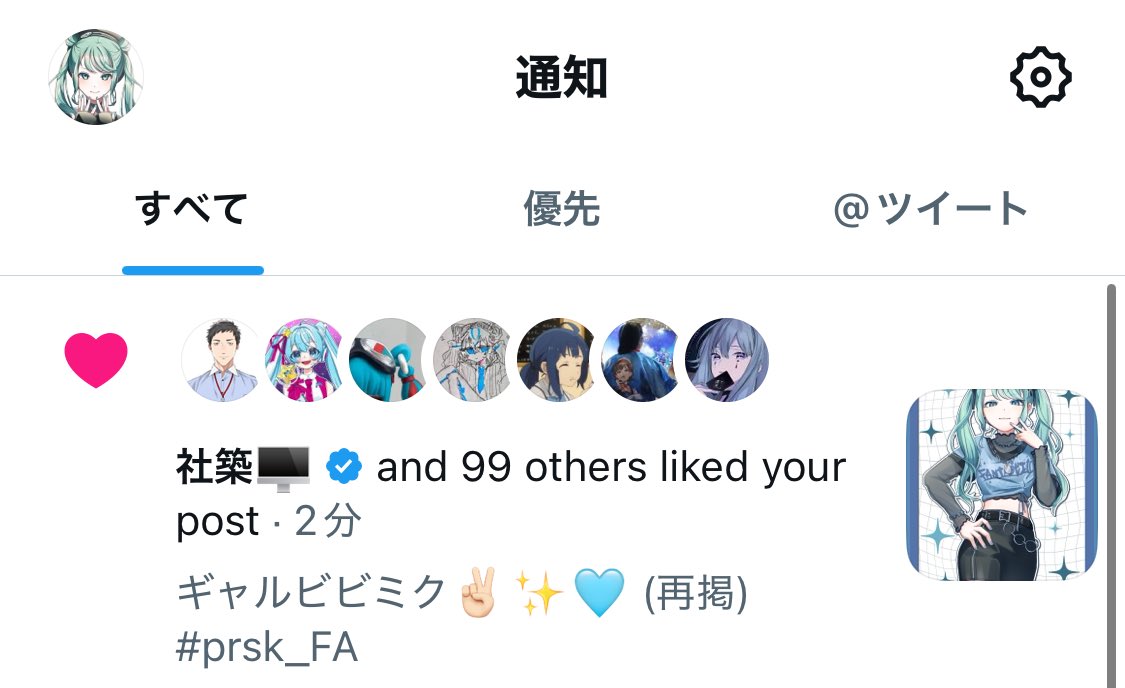 そぅら tweet media