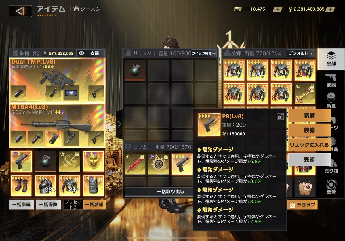 鳴海弦【銀河軍】【合従軍】 tweet media