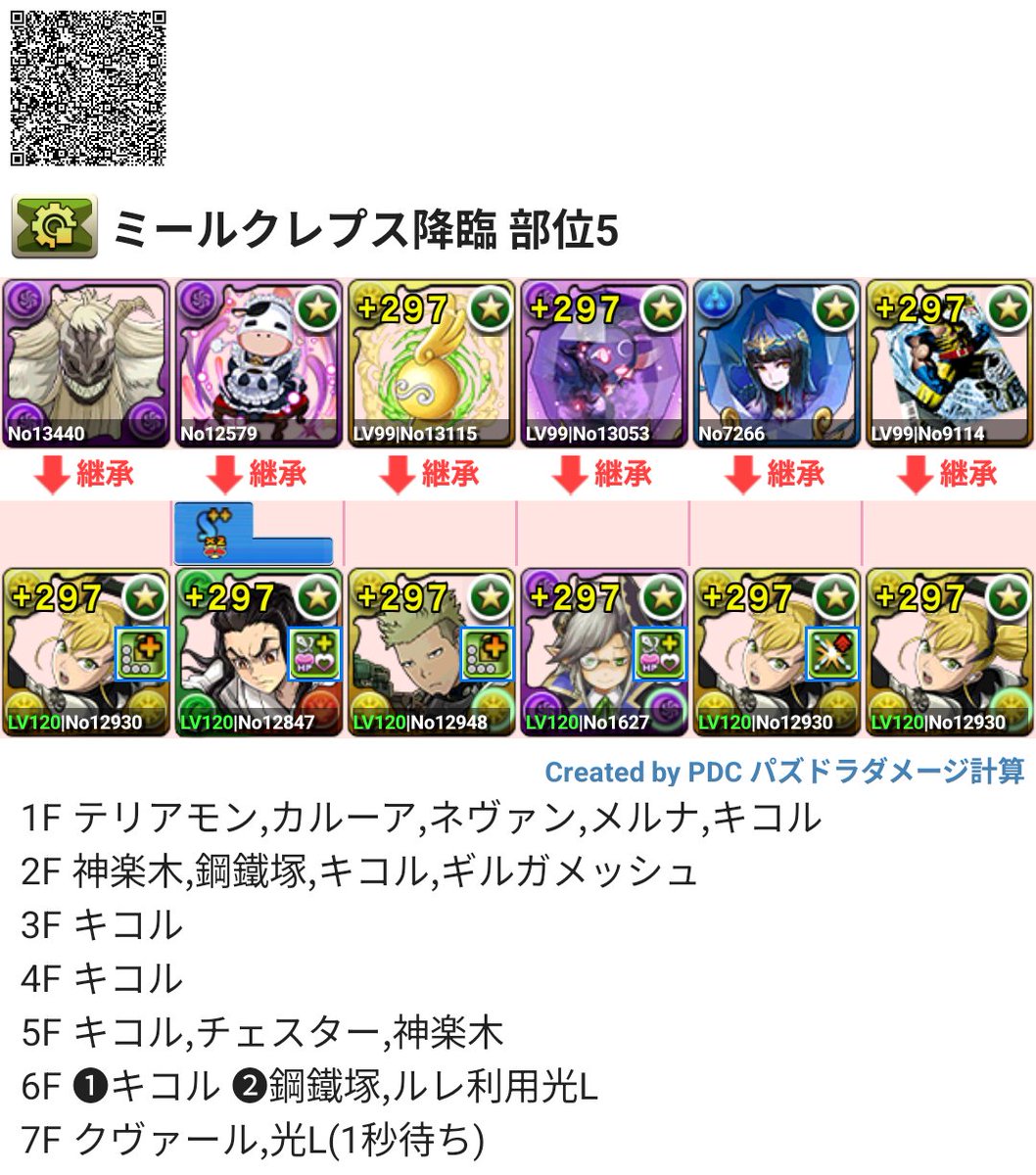 たばすこぱっど tweet media