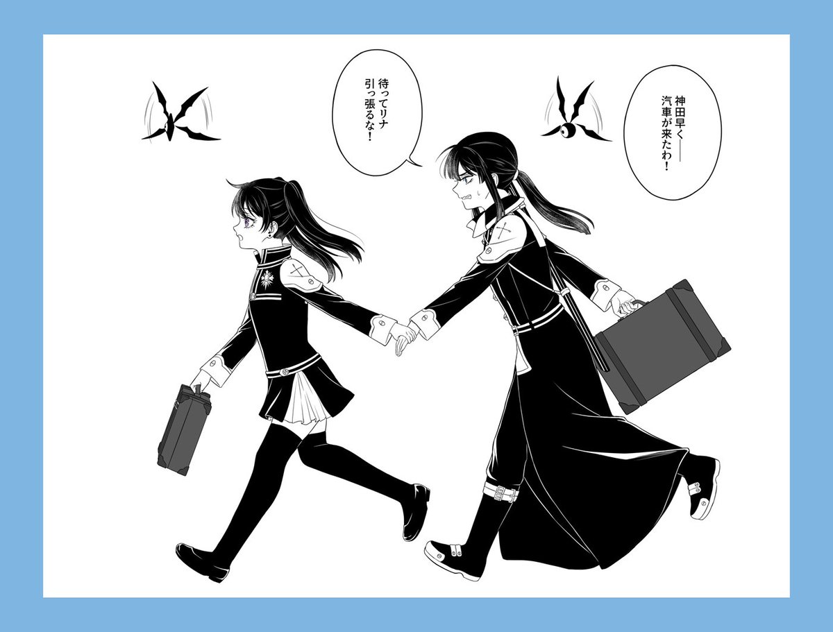 ベラ(FF引退ver.) tweet media
